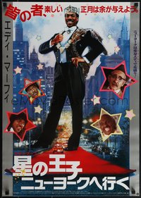 6r0445 COMING TO AMERICA Japanese 1988 African Prince Eddie Murphy by Drew Struzan, ultra rare!