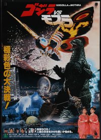 6r0462 GODZILLA VS. MOTHRA Japanese 1992 Gojira vs. Mosura, rubbery monsters & twin priestesses!