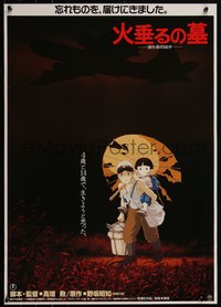 6r0464 GRAVE OF THE FIREFLIES Japanese 1988 Hotaru no haka, shadowy bomber over cast image from B1!