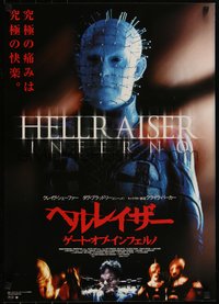 6r0466 HELLRAISER: INFERNO Japanese 2000 Clive Barker, completely different image of Pinhead & more!