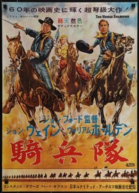 6r0467 HORSE SOLDIERS Japanese 1959 Cavalrymen Wayne & Holden, John Ford, ultra rare first release!