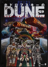 6r0470 JODOROWSKY'S DUNE Japanese 2014 documentary about failed attempt at a 15 hour long Dune!