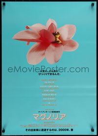 6r0478 MAGNOLIA Japanese 2000 Cruise, Julianne Moore, John C. Reilly, frog on flower!