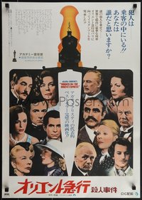 6r0481 MURDER ON THE ORIENT EXPRESS Japanese 1975 Agatha Christie, great portraits of the cast!