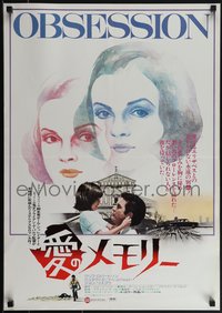 6r0484 OBSESSION Japanese 1977 Brian De Palma, Paul Schrader, Genevieve Bujold, Robertson, rare!