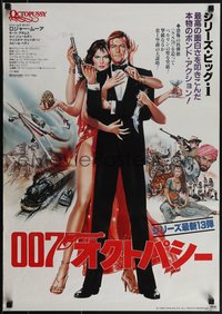 6r0485 OCTOPUSSY Japanese 1983 art of sexy Maud Adams & Moore as James Bond by Daniel Goozee!