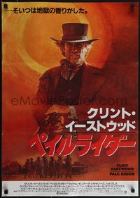 6r0487 PALE RIDER Japanese 1985 great artwork of cowboy Clint Eastwood pointing gun by Grove!