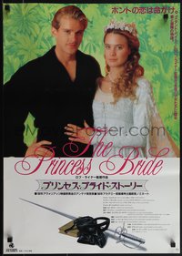 6r0488 PRINCESS BRIDE Japanese 1988 Carey Elwes & Robin Wright in Rob Reiner's classic!