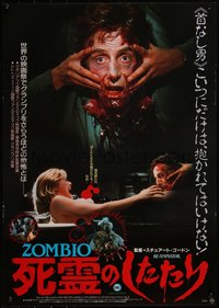 6r0492 RE-ANIMATOR Japanese 1986 zombie holding his head & naked Barbara Crampton screaming on table