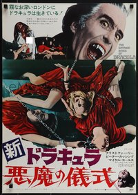 6r0493 SATANIC RITES OF DRACULA Japanese 1974 Hammer, vampire Christopher Lee & his chained brides!