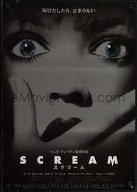 6r0494 SCREAM Japanese 1997 directed by Wes Craven, David Arquette, Neve Campbell!