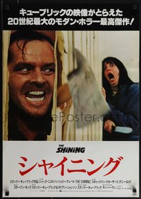 6r0496 SHINING Japanese 1980 Stephen King & Stanley Kubrick, Jack Nicholson, Shelley Duvall!