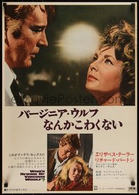 6r0502 WHO'S AFRAID OF VIRGINIA WOOLF Japanese 1966 Elizabeth Taylor, Richard Burton, Mike Nichols!