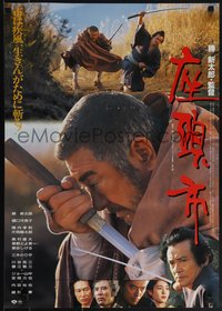 6r0505 ZATOICHI Japanese 1989 cool images of Shintaro Katsu in iconic role!