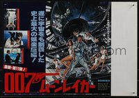 6r0434 MOONRAKER Japanese 15x20 1979 Goozee art of Moore as James Bond, Kiel as Jaws, ultra rare!