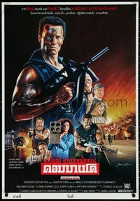 6r0107 COMMANDO signed #16/99 22x31 Thai art print 2021 by Wiwat, different art of Schwarzenegger!