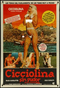 6t0405 SKIN DEEP Argentinean 1980 Marcello Aliprandi's Senza Buccia, different sexy montage, rare!