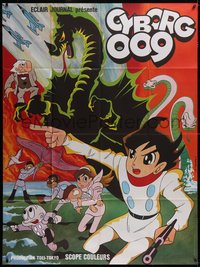 6t0225 CYBORG 009 French 1p 1968 Serikawa's Saibogu 009, Trambouze anime cartoon art, ultra rare!