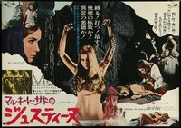 6w0126 JUSTINE horizontal Japanese 29x41 1969 Franco, Klaus Kinski, sexy, different & ultra rare!