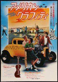 6w0886 AMERICAN GRAFFITI Japanese 1974 George Lucas teen classic, all cast by hot rod + drag race!