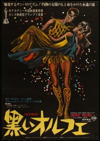 6w0889 BLACK ORPHEUS Japanese 1960 Marcel Camus' Orfeu Negro, best art by Georges Allard!