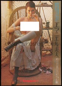 6w0890 EMMANUELLE Japanese 1974 different c/u of sexy Sylvia Kristel sitting half-naked in chair!