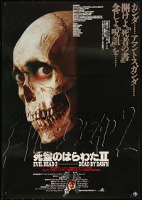6w0892 EVIL DEAD 2 Japanese 1987 Dead By Dawn, directed by Sam Raimi, huge close up of creepy skull!