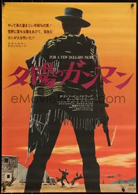 6w0895 FOR A FEW DOLLARS MORE Japanese R1972 Sergio Leone, Clint Eastwood, different and ultra rare!