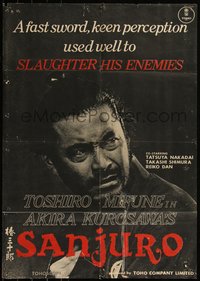 6w0905 SANJURO English export Japanese 1963 Kurosawa, Toshiro Mifune slaughters his enemies, rare!