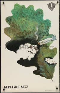 6w0314 SAVE THE FORESTS 23x35 Russian special poster 1976 Sirov art of cigarette & burning leaf!