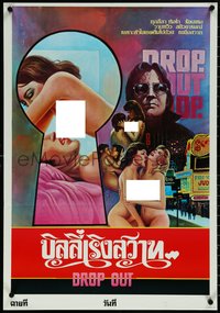 6w0271 DROP OUT Thai poster 1973 Mark Fore, Uschi Digard, different Poj art, ultra rare!