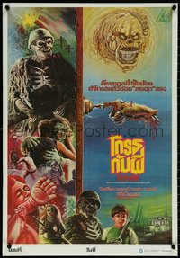 6w0275 HOUSE Thai poster 1986 William Katt, wacky haunted house horror comedy, different Jinda art!