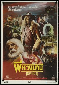 6w0276 HOUSE II: THE SECOND STORY Thai poster 1987 Gross, completely different horror art by Jinda!