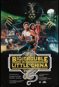 6x0099 BIG TROUBLE IN LITTLE CHINA #11/70 24x36 art print 2023 poster art by Brian Bysouth, variant!