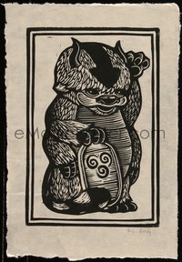 6x0923 BRIAN REEDY signed 11x15 art print 2020s by the artist, linocut, Maneki Appa Block Print!