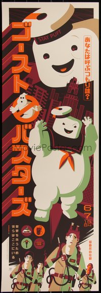 6x0813 GHOSTBUSTERS signed #9/100 ap 12x36 art print 2014 by Whalen, Confectionery Kaiju, reg. ed.!