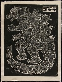 6x0492 GODZILLA signed 20x27 art print 2020s by Brian Reedy, King of the Monsters, linocut!