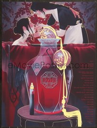 6x0586 HANDMAIDEN #45/100 18x24 art print 2021 Mondo, art by Jessica Cooper, variant edition!