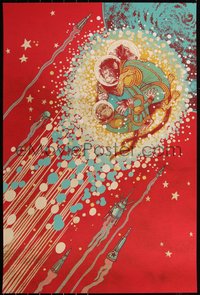 6x0348 PRIMORDIAL #118/150 24x36 art print 2022 Mondo, Yuko Shimizu art, SDCC exclusive!