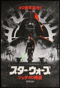 6x0360 RETURN OF THE JEDI #178/425 24x36 art print 2023 Matt Ferguson art, Japanese variant edition!