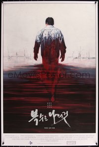 6x0413 SYMPATHY FOR MR. VENGEANCE #39/50 24x36 art print 2018 Chan-wook, art by David Palumbo!