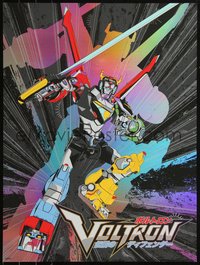 6x0681 VOLTRON: LEGENDARY DEFENDER #9/250 18x24 art print 2016 art by Kako, foil edition!