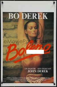 6z0827 BOLERO Belgian 1984 sexy photo of naked Bo Derek stretching, ultra rare!