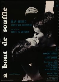 6z0765 A BOUT DE SOUFFLE 20x28 Swiss commercial poster 1980s Godard's Breathless, Seberg, Belmondo!