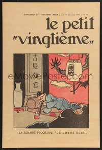 6z0771 TINTIN 16x24 Belgian commercial poster 2023 cover from le Petit Vingtieme, ultra rare!