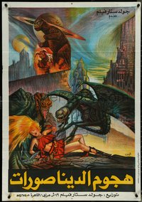 6z0127 GALAXY OF TERROR Egyptian poster 1981 wacky art with Godzilla and King Caesar, ultra rare!