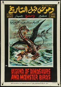 6z0130 LEGEND OF DINOSAURS & MONSTER BIRDS Egyptian poster 1977 Kyoryuu: Kaicho no densetsu, Moaty!