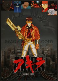 6z0915 AKIRA teaser Japanese 1987 Katsuhiro Otomo classic sci-fi anime, best image of Kaneda w/ gun!