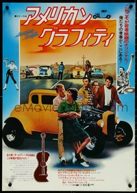 6z0916 AMERICAN GRAFFITI Japanese 1974 George Lucas teen classic, all cast by hot rod + drag race!