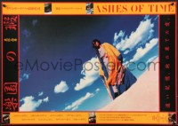 6z0918 ASHES OF TIME Japanese 1994 Kar Wai Wong, blind swordsman Tony Leung Chiu Wai, ultra rare!